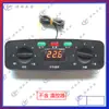 Termostato de Congelador Comercial Interruptor Panel de Control de Temperatura Mecánico Accesorios para Refrigerador Congelador 220V