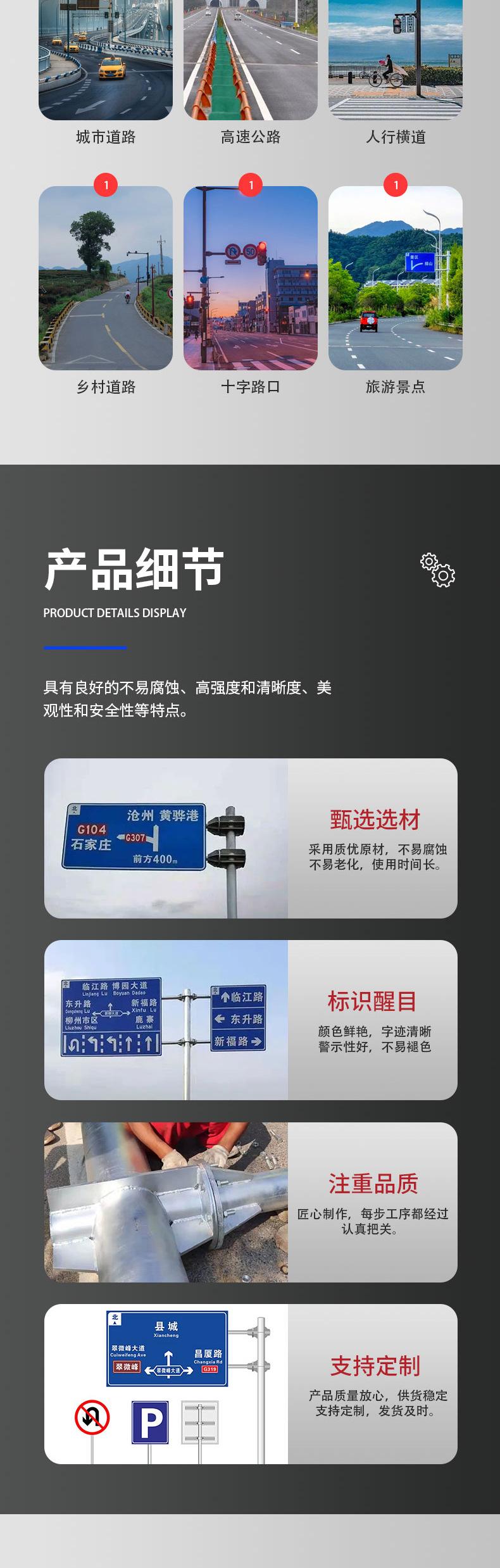 河北瑞欧交通设施有限公司-交通标志杆详情_05