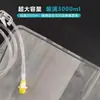 Saco de drenagem de líquido residual Huayue descartável 2000ml suprimentos para diálise peritoneal saco de jejum saco de coleta de líquido residual