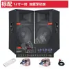 Envío Gratis Zhenyinlangyue 15 pulgadas Bajo Pesado Profesional Altavoz para Escenario Rendimiento al Aire Libre Alto Volumen Bluetooth Karaoke Hogar