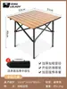 Taburete Plegable para Exteriores, Taburete Pequeño Portátil para Tren y Metro, Silla de Camping Ultraligera, Silla Plegable, Taburete de Pesca