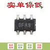 Apenas chip DAC original MCP4716A0T-E/CH SOT-23-6 de saída única de 10 bits