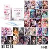 Arco-íris Clube pequeno caixa de cartão 50 peças 57x86mm anime periférico laser lomo pequeno cartão postal atacado
