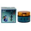 Ungüento Wanxuanling Shidu Ungüento Zhiyang Prurito Genuino Piel Hierba Antibacteriana Ungüento Shiqing Uso Externo Crema Húmeda