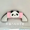 Nuevo Panda de Peluche Creativo Linda Funda para Manija de Coche Cubierta Protectora para Manija de Techo de Coche Decoración Interior de Coche Venta al por Mayor