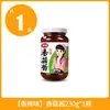 Salsa de Champiñones Zhongjing 230g Guarnición de Arroz Bibimbap Picante Bibimyeon Roujiamo Picante Mala Salsa de Champiñones Orleans Mayoreo
