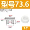 Tapón de bañera en forma de T de silicona, tapón de agujero de rebosadero, tapón de agua para lavabo, tapón de agua para tubería de PVC 16 mm