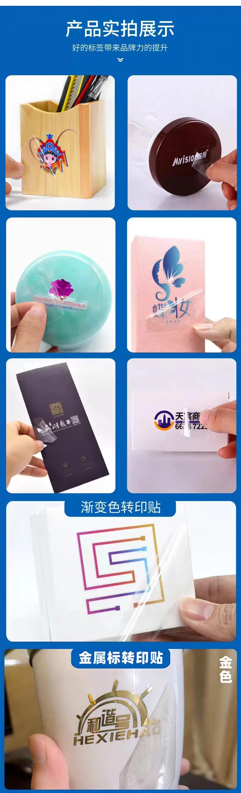 九彤包装详情页_06.jpg