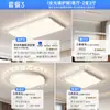 Luminária de teto para sala de estar, moderna, simples, atmosférica, para casa, quarto principal, proteção ocular de espectro total, lâmpada de corredor ultrafina, combinação