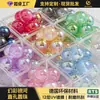 [Paquete de 20-30 Piezas] Symphony Galaxy 2.0 Agujero Recto Cuentas Redondas Cadena para Teléfono Móvil Material para DIY Material de Cuentas Sueltas Hechas a Mano