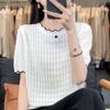 Suéter de Punto de Verano 2024 Nuevo con Cuello de Encaje de Seda Helada Camiseta de Manga Corta de Color de Contraste para Mujer Top Delgado Holgado Versátil