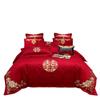 Conjunto de Casamento de Luxo de Quatro Peças Feito de Algodão de Fibra Longa 100% com Bordados Delicados, Ácido Hialurônico e Conjunto de Roupa de Cama de Casamento Vermelho Vibrante