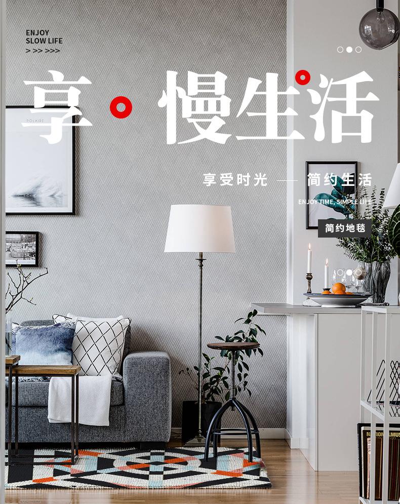 印花地毯,居家地毯,地毯批发,卧室地毯,客厅地毯,入户垫,地毯定制