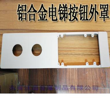 电梯外罩