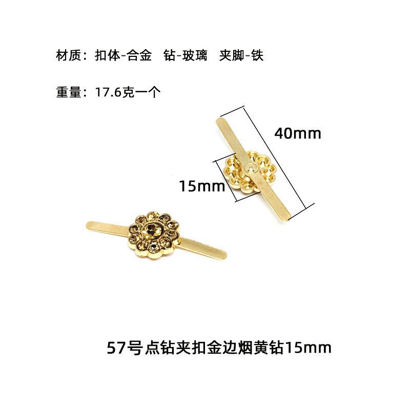 57号