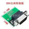 Placa de Prueba Macho Db 9/15/25/37P Placa Adaptadora Macho a 2.54Dip Placa Adaptadora de Cable de Datos Pcb