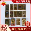 Waite Tarot Tarot para Iniciantes Conjunto Clássico Cartas Laser Estampagem a Quente À Prova d'Água Espessado Poker Atacado