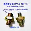 Conector de Mangueira de Freio para Tubo de Ar de Fio, Conector de Ferro de Fio Redutor, Rosca Externa, Tubo Grande, Conector Direto para Tubo de Nylon