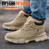 Nuevos Zapatos de Protección Laboral de Invierno Dinggu para Hombre, Antiaplastastamiento y Antipinchazos, Zapatos de Trabajo para Cuatro Estaciones, Zapatos de Seguridad, Zapatos Cálidos, Venta al por Mayor de Fábrica