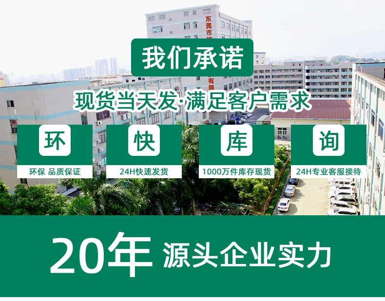 不抓毛射出勾详情页_01.jpg