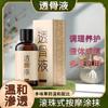 Spray Articular de Fragmento Ósseo de Açafrão Herbal de Yunnan Líquido de Moxabustão Miao Líquido de Moxabustão Líquido Penetrante Ósseo Fabricante Fonte Atacado Entrega
