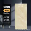 Adesivos de Parede Autoadesivos, Impermeáveis e à Prova de Umidade, Adesivos de Parede Imitando Azulejo Laváveis, Revestimento de Parede, Rodapés Decorativos de Parede, Papel de Parede