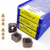 Insertos de Fresado Frontal CNC Transfronterizos Sneg1205Anr-Gm 1506Anr Ybc302 Ybm253 Yb9320