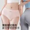 Ropa interior para mujer Yu Zhaolin sin costuras de seda helada a rayas para yoga, fitness, cómoda, de cintura media, secado rápido, con forma de ola, que se ajusta a la cadera