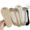 Calcetines invisibles de verano finos de seda helada para mujer, antideslizantes de silicona, no se caen, con suela de algodón, absorbentes de sudor, calcetines tipo botín de algodón de Xinjiang