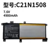 Adecuado para Asus X456U A456U F456U K456U R457U C21N1508 Productos de Exportación de Comercio Exterior