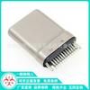 Cabezal macho de férula TIPO-C ultrafino corto 0.8MM con pie de tierra pie fijo pie K Escudo Blanco