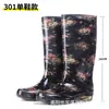 Sapatos de Chuva Femininos de Cano Alto Loudenburg Moda Flor de Cristal Sapatos de Borracha Espessados Botas Longas de Cozinha Botas de Vadeio Femininas