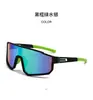 Gafas de Ciclismo Europeas y Americanas Cuidadosamente Seleccionadas para Hombres, Deportes al Aire Libre, Esquí, Montañismo, Gafas de Sol, Protección Ocular, Gafas a Prueba de Viento