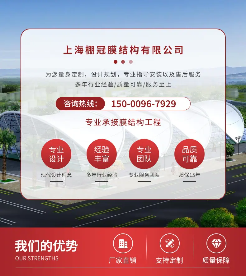 拉杆式七字型停车棚