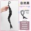 Trança de cabelo falso feminina rabo de cavalo cacheado trança torcida simulação doce cool natural curto rabo de cavalo alto anel de cabelo trança pequena fofa