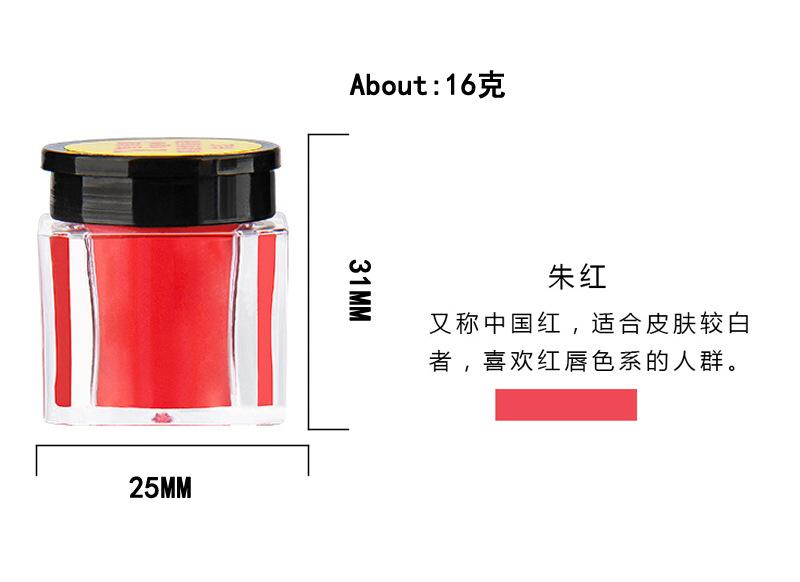 色料5.jpg
