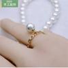 Anillo de Amor Soporte Joyería de Perlas Accesorios Anillo Anillo de Dedo para Mujer Anillo de Plata de Ley S925 Soporte de Anillo Soporte Simple DIY