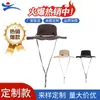Sombrero de pescador de verano para exteriores, para hombres y mujeres, para pesca, montañismo, de ala grande, transpirable, de ala grande, parasol, venta al por mayor