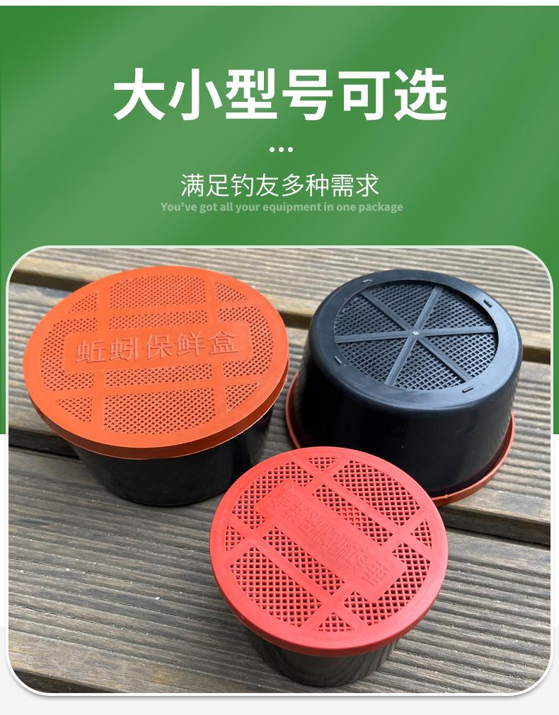 蚯蚓盒_05.jpg