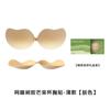 Hecho a mano Copa de Pegamento para Cepillo Adhesivo Busto Sujetador Push-Up para Mujer Vestido de Novia de Tirantes Transpirable Copa Mango Verano Sujetador de Silicona Invisible