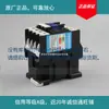Contactor AC electrónico Yunqi contactor AC 2ACJ 1X210 pieza en stock confirmar inventario antes de realizar un pedido