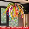 Globos de fuegos artificiales creativos de tira larga para bricolaje, para inauguración de casa, accesorios para ceremonia de entrada a la casa nueva, decoraciones para mejorar el ambiente