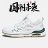 Zapatos de Hombre Primavera y Verano 2026 Nuevos de Moda Versátiles Malla Transpirable Ligeros Deportivos Casuales Suela Suave Zapatos para Correr para Estudiantes