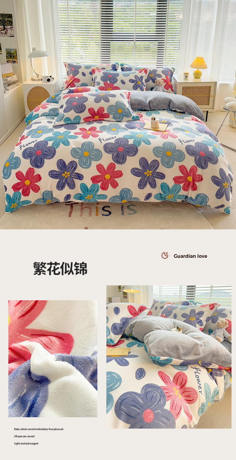 繁花似锦.jpg