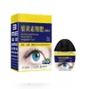 Farmacia Douyin Gotas para Ojos Luteína Ojos Secos Gotas para Ojos de Arándano Cuidado de los Ojos Kuaishou Douyin Dropshipping