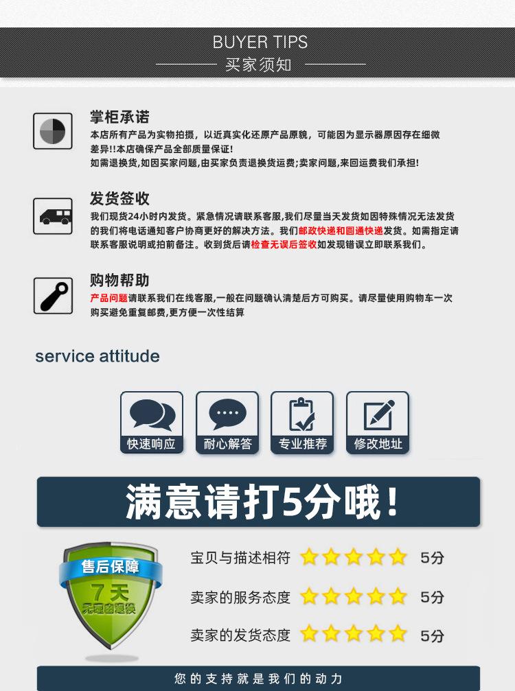 金竹葫芦丝改字体_11