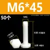 Tornillos de nylon de cabeza hexagonal exterior M3M4M5M6M8M10M12, tornillos de plástico aislados, pernos, varillas de plástico de cabeza hexagonal