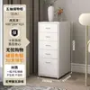 Armário de armazenamento de ferro forjado sala de estar quarto menina armário de gaveta multicamadas menina cômoda bonita armário de armazenamento de combinação de chão