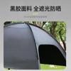 Tienda de campaña multipersona de gran tamaño para exteriores, con pérgola, protección solar y protección UV, toldo portátil para sala de estar