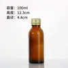 Suministrado directamente por el fabricante: Botella de vidrio ámbar de 30 ml para líquido oral, Botella de vidrio ámbar de 20 ml a prueba de luz para jarabe, Botella de 50 ml para enzimas, Botella de reactivo